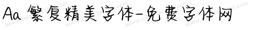 Aa 繁复精美字体字体转换